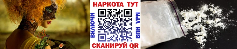 Где найти наркотики Воткинск СОЛЬ КОКАИН АМФ Гашиш Меф