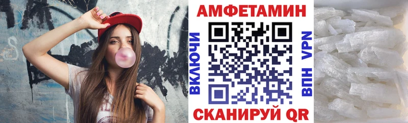 сайты даркнета как зайти  Воткинск  АМФ 97% 