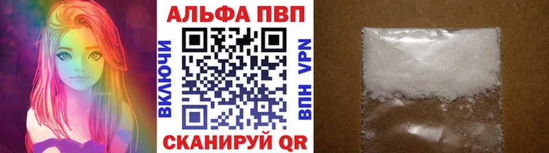 дарк нет наркотические препараты  Воткинск  APVP VHQ 