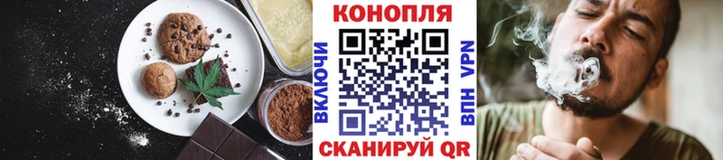 Еда ТГК марихуана  OMG ссылка  Воткинск 