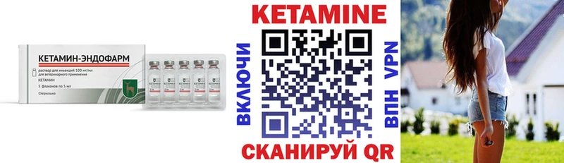 КЕТАМИН ketamine  Воткинск 