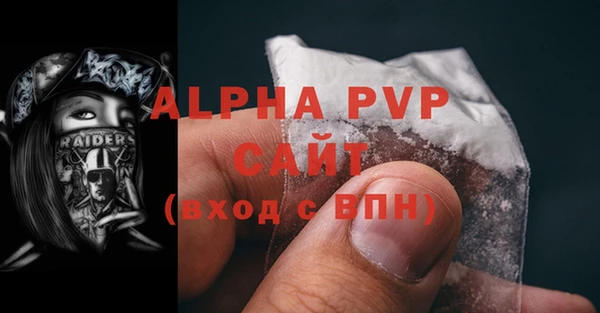 меф Алексеевка