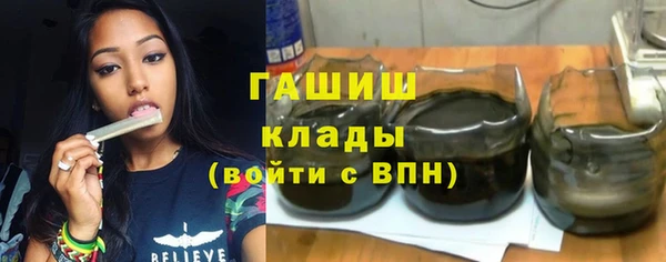 метамфетамин Алзамай
