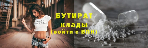 мдма Переславль-Залесский