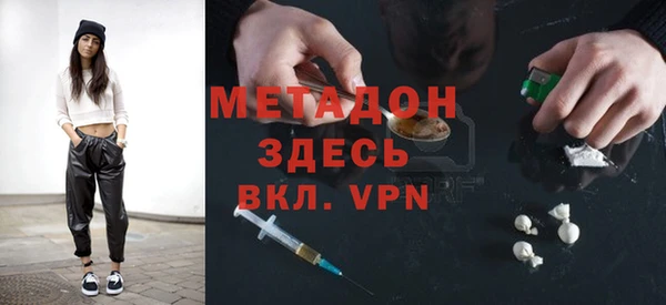 меф Алексеевка