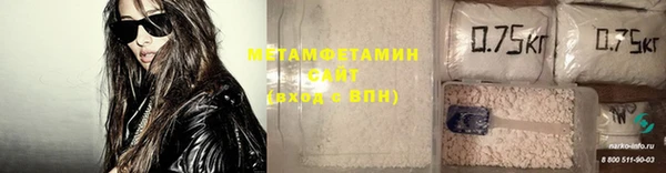 метамфетамин Алзамай