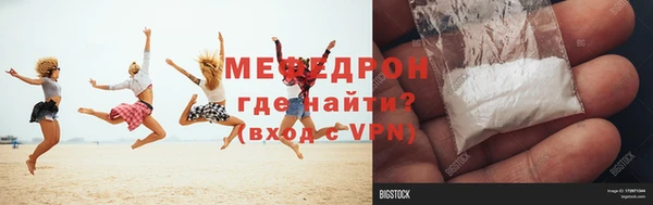 меф Алексеевка