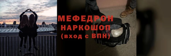 меф Алексеевка