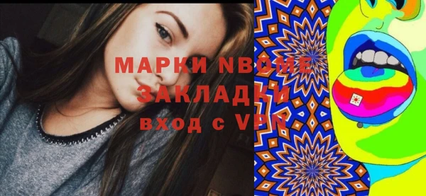 метамфетамин Алзамай