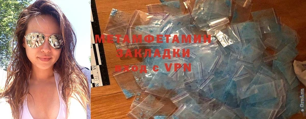 метамфетамин Алзамай