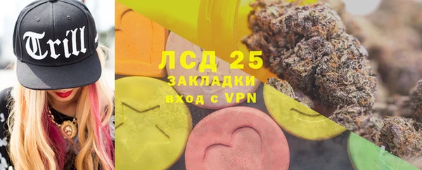 метамфетамин Алзамай
