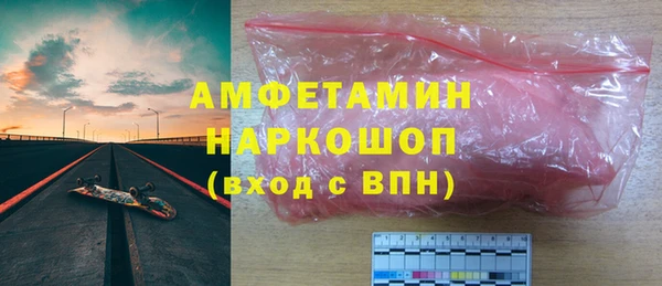 метамфетамин Алзамай