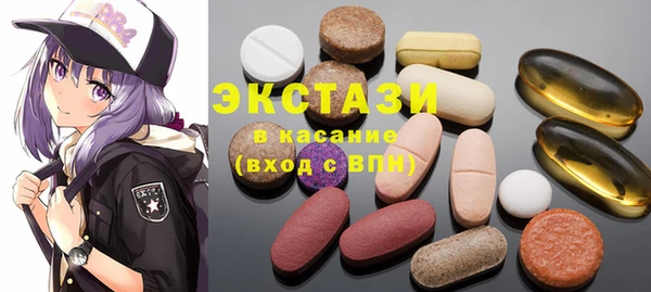 МДМА Абаза