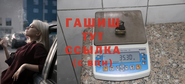 меф Алексеевка