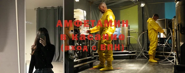 метамфетамин Алзамай
