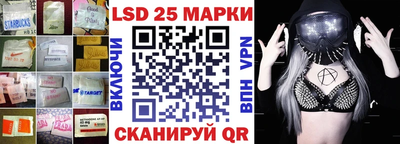 ЛСД экстази ecstasy купить закладку Воткинск