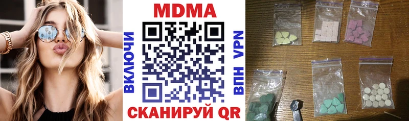 MDMA кристаллы  Воткинск 