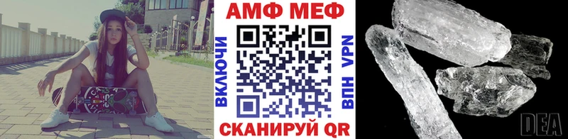 mega зеркало  купить закладку  Воткинск  darknet клад  Первитин Methamphetamine 