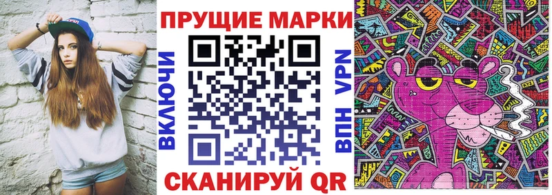 наркошоп  Воткинск  мега   Марки 25I-NBOMe 1500мкг 