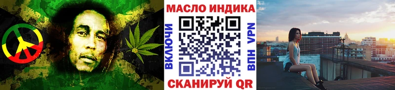 где купить наркоту  KRAKEN маркетплейс  ТГК Wax  Воткинск 