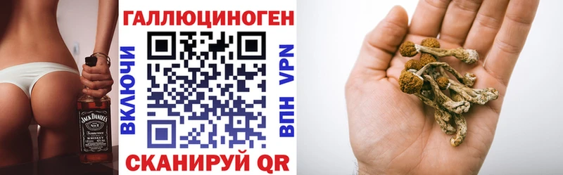 Галлюциногенные грибы MAGIC MUSHROOMS  мориарти как зайти  Воткинск 